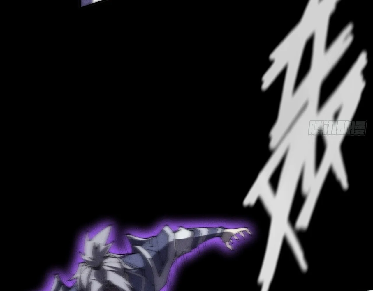Sinister Immortal Path Mangakakalot X Chapter 9.2 Page 11
