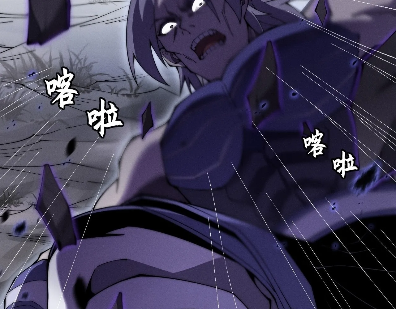 Sinister Immortal Path Mangakakalot X Chapter 9.2 Page 102