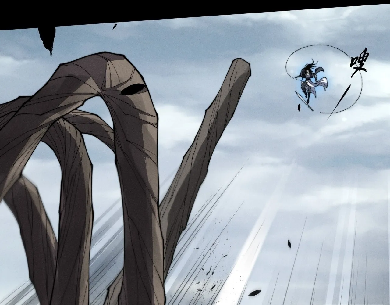 Sinister Immortal Path Mangakakalot X Chapter 9.2 Page 20