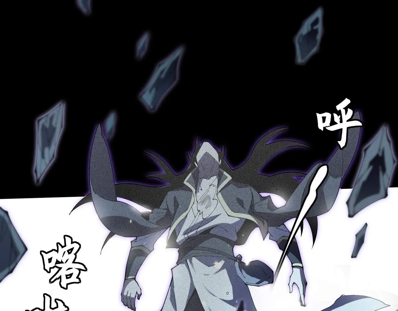 Sinister Immortal Path Mangakakalot X Chapter 9 Page 105