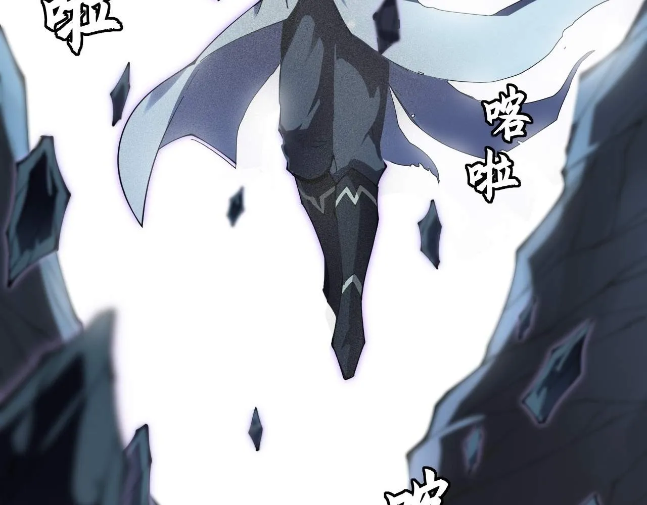 Sinister Immortal Path Mangakakalot X Chapter 9 Page 106