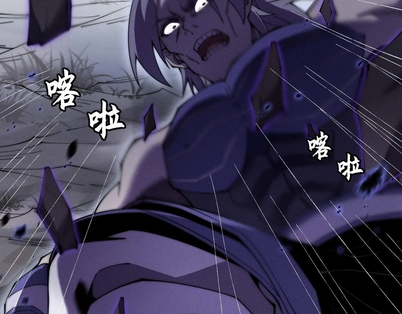 Sinister Immortal Path Mangakakalot X Chapter 9 Page 103