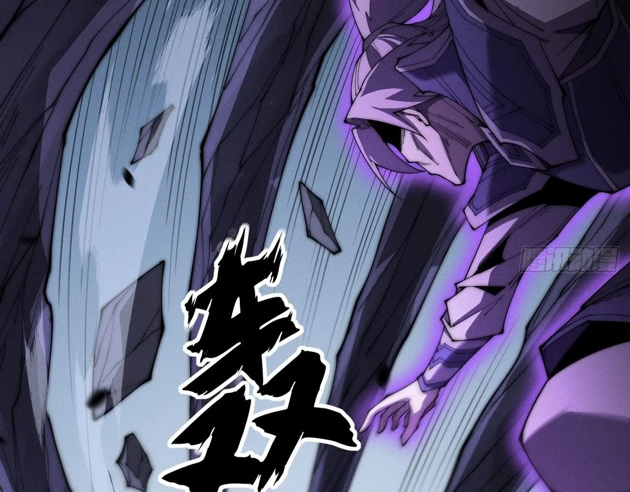 Sinister Immortal Path Mangakakalot X Chapter 9 Page 3