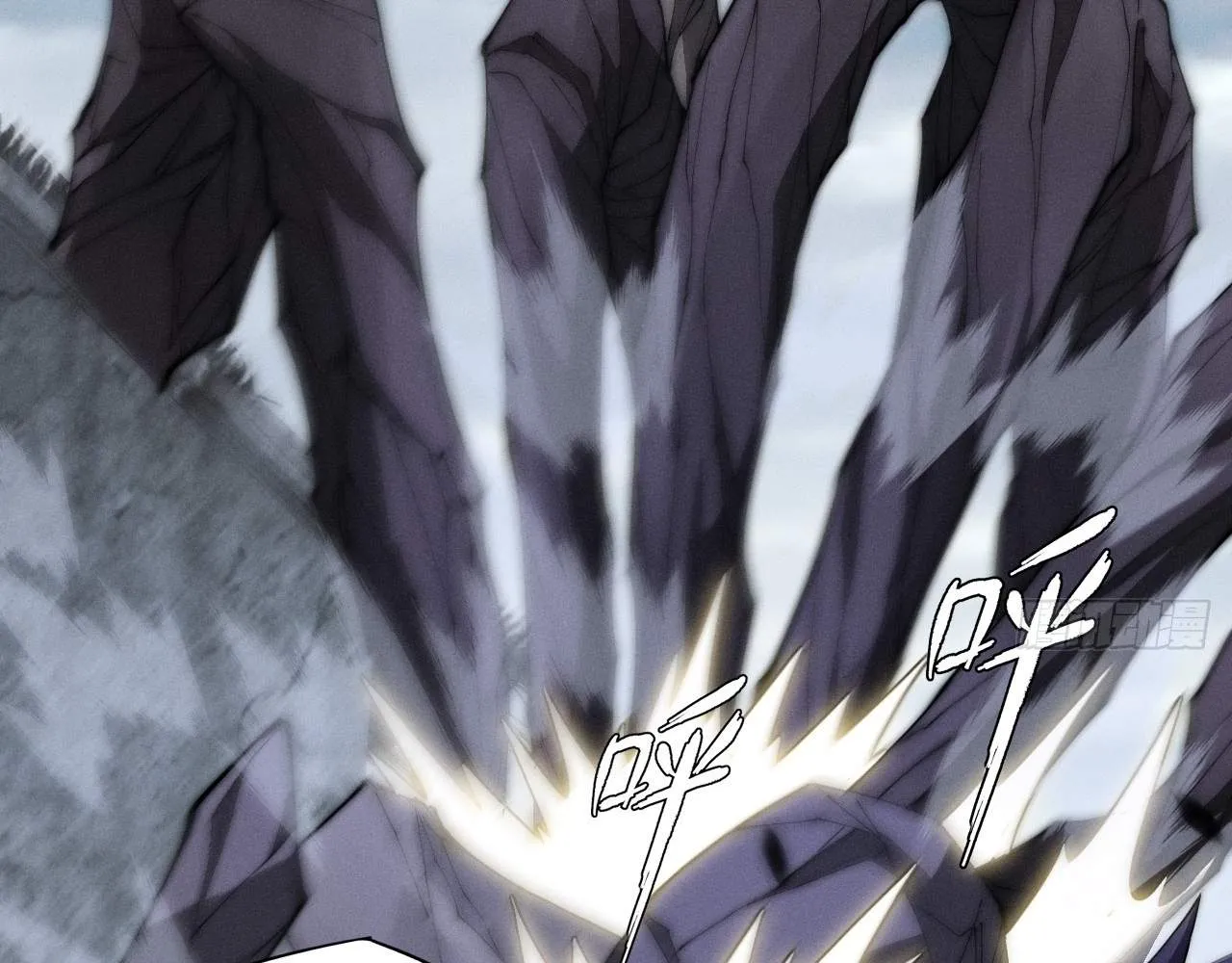 Sinister Immortal Path Mangakakalot X Chapter 9 Page 8