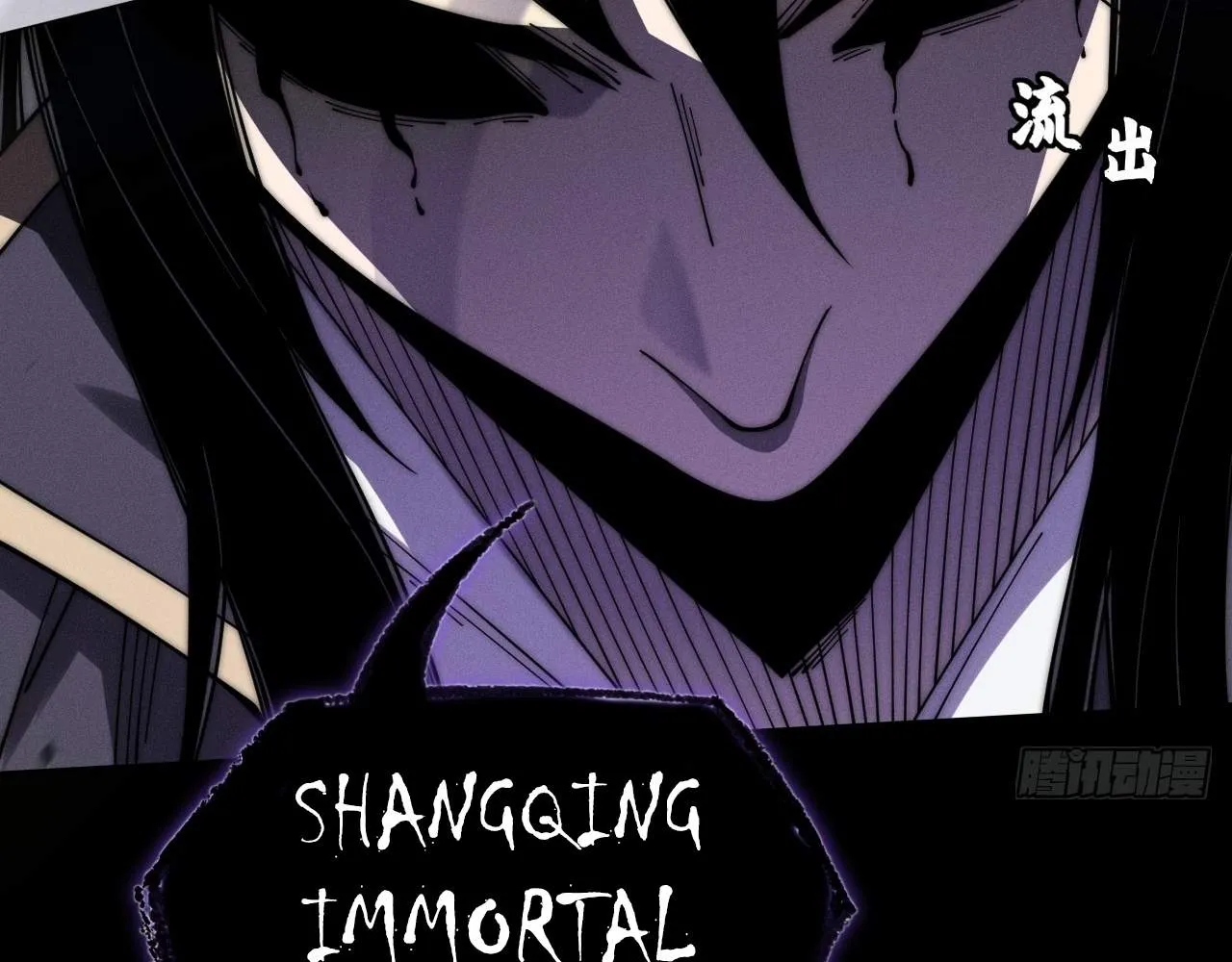 Sinister Immortal Path Mangakakalot X Chapter 9 Page 98