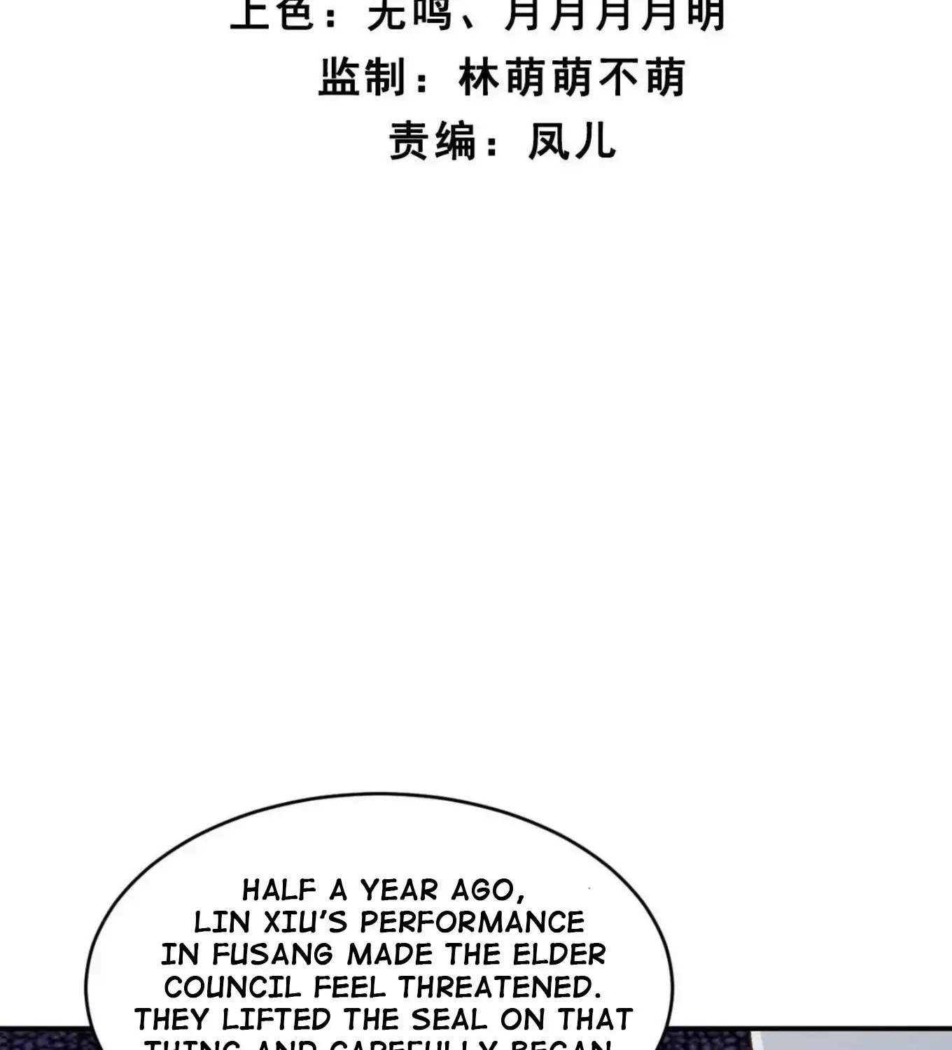 Sir, Don’t Show Off Mangakakalot X Chapter 171 Page 4