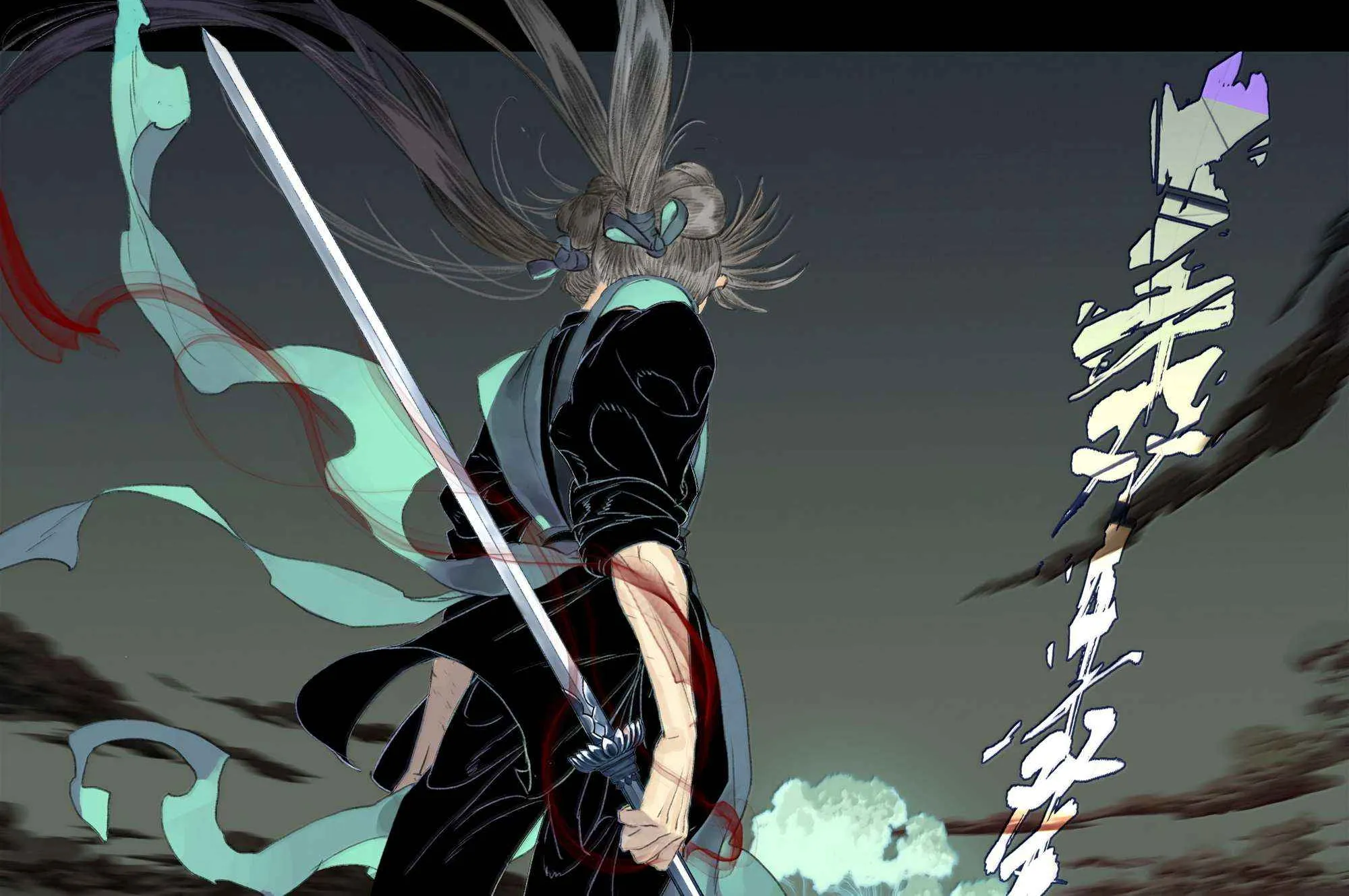 Song of the Sky Pacers Mangakakalot X Chapter 140 Page 5