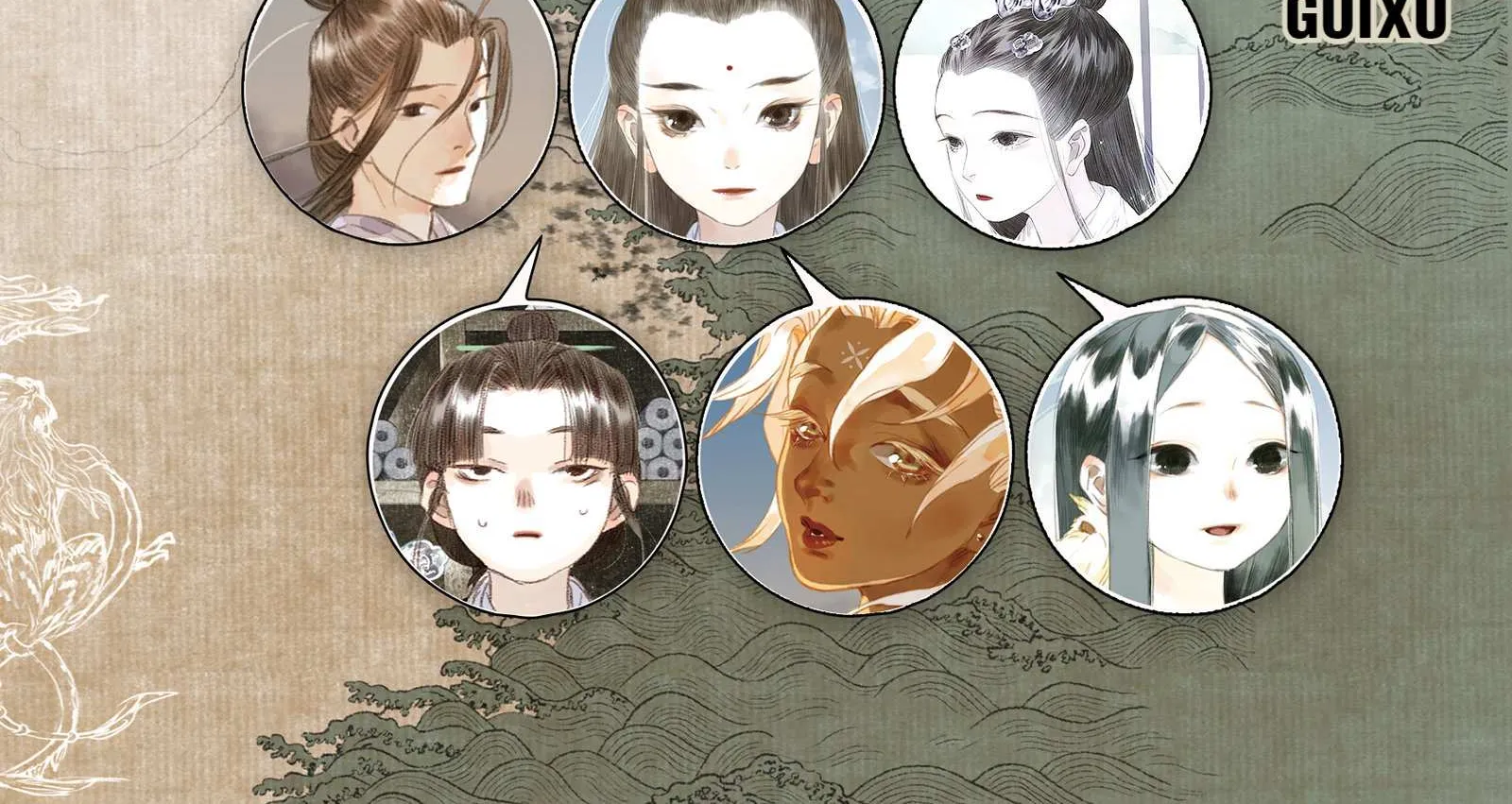 Song of the Sky Pacers Mangakakalot X Chapter 45.1 Page 7