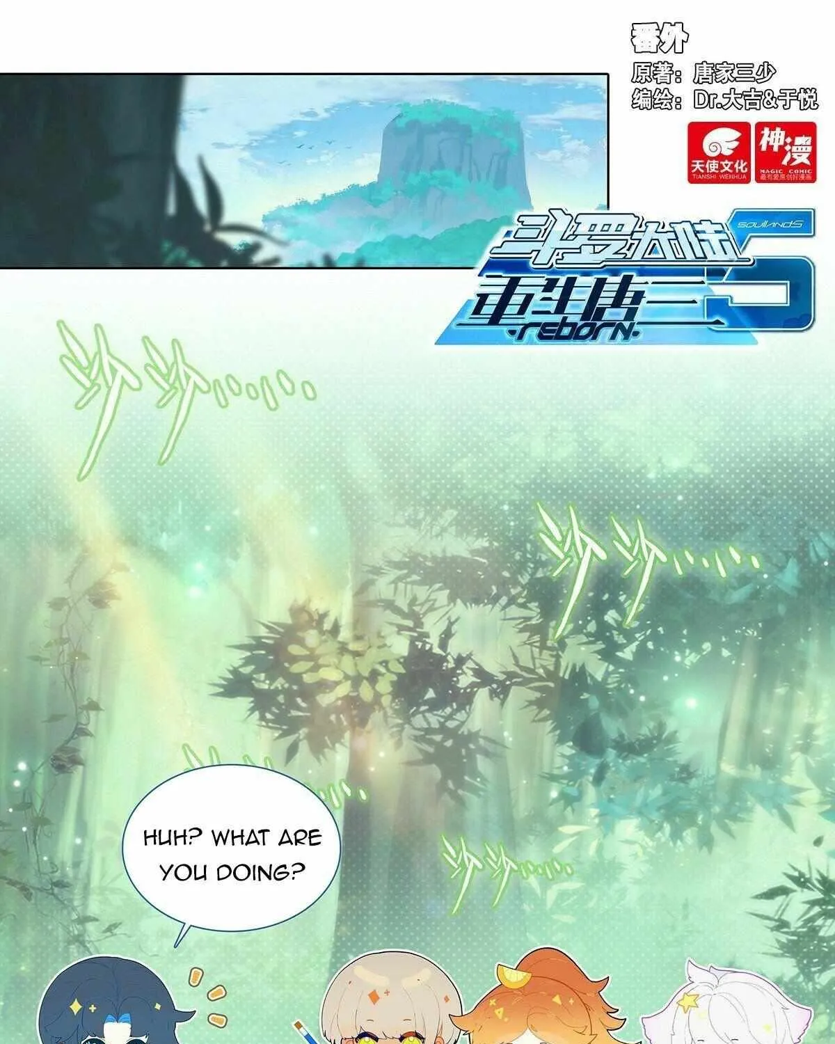 Soul Land 5 Mangakakalot X Chapter 43.5 Page 2