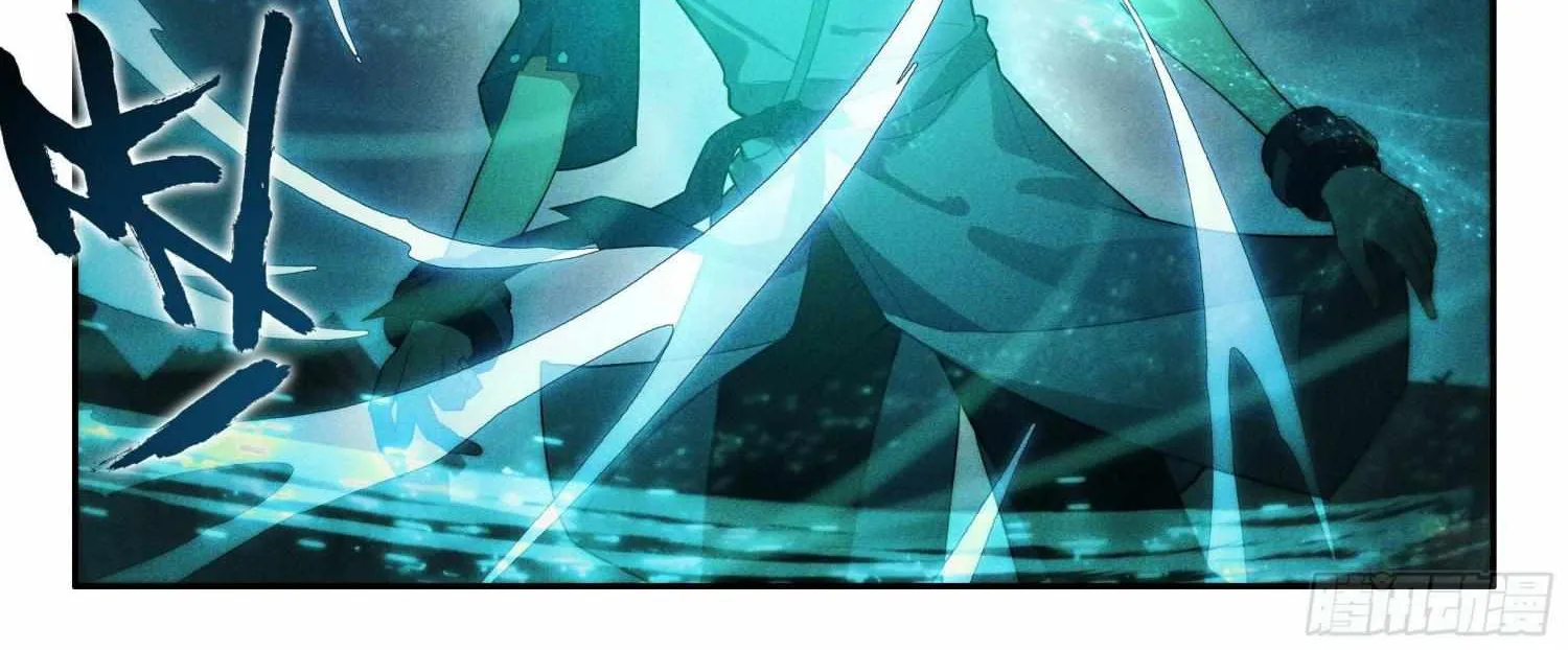 Soul Land 5 Mangakakalot X Chapter 137 Page 11