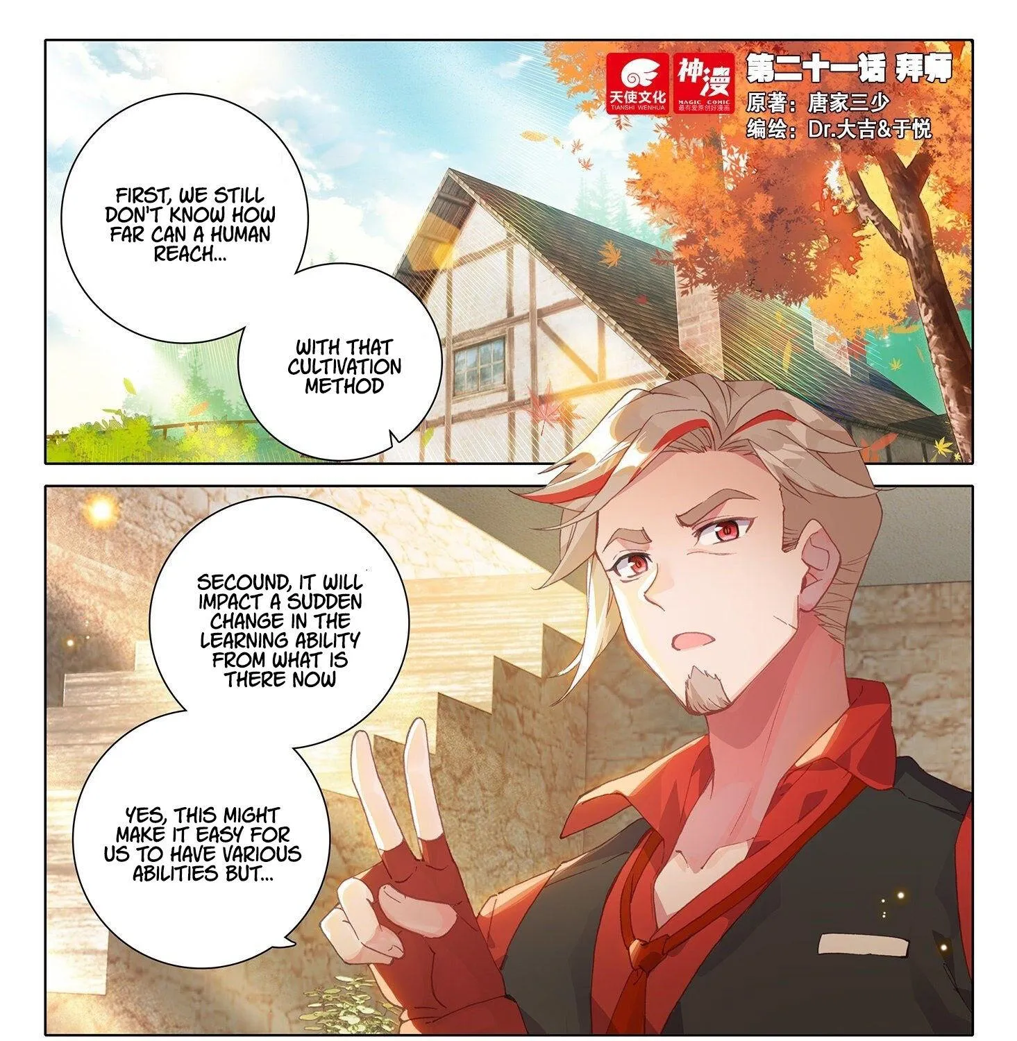 Soul Land 5 Mangakakalot X Chapter 21 Page 2