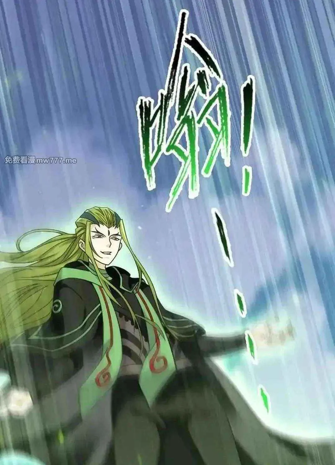 Soul Land Mangakakalot X Chapter 360.3 Page 35