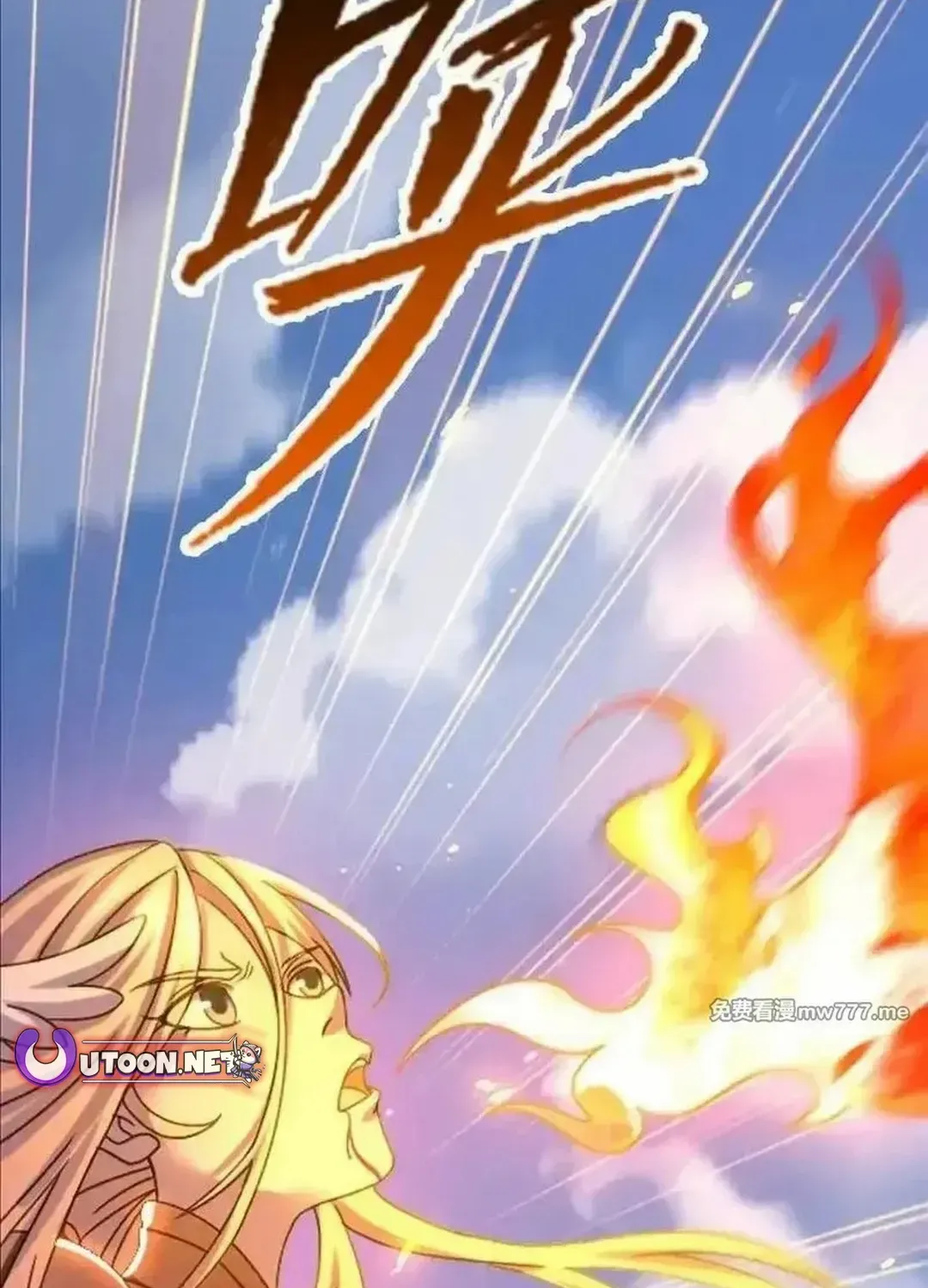 Soul Land Mangakakalot X Chapter 361.2 Page 40