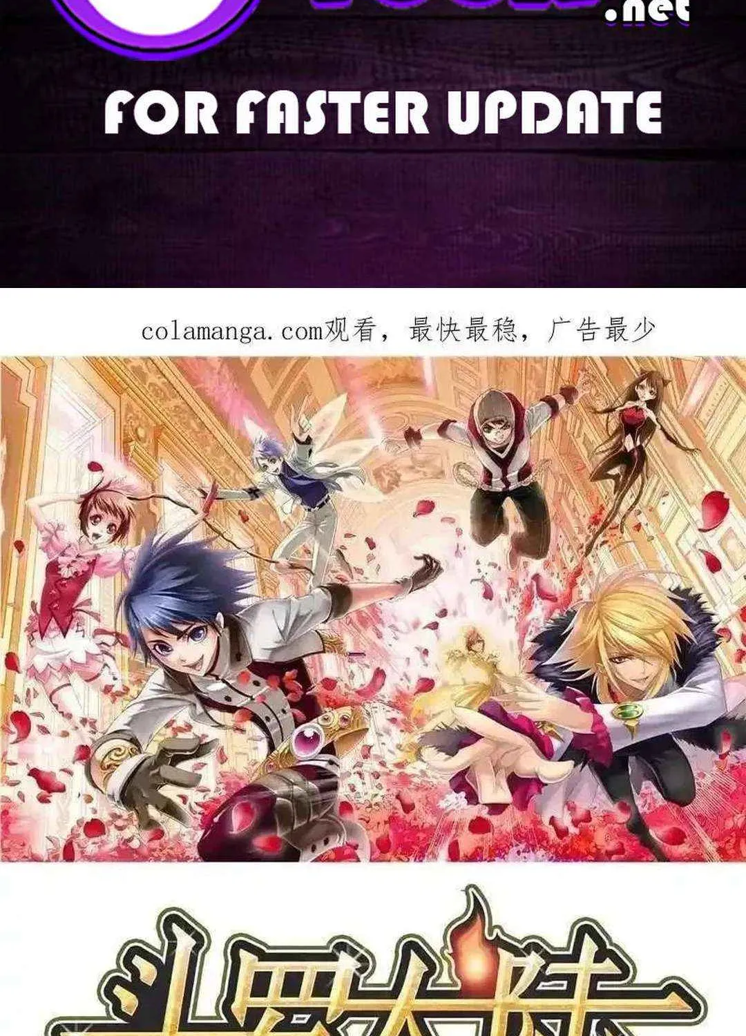 Soul Land Mangakakalot X Chapter 362.2 Page 3