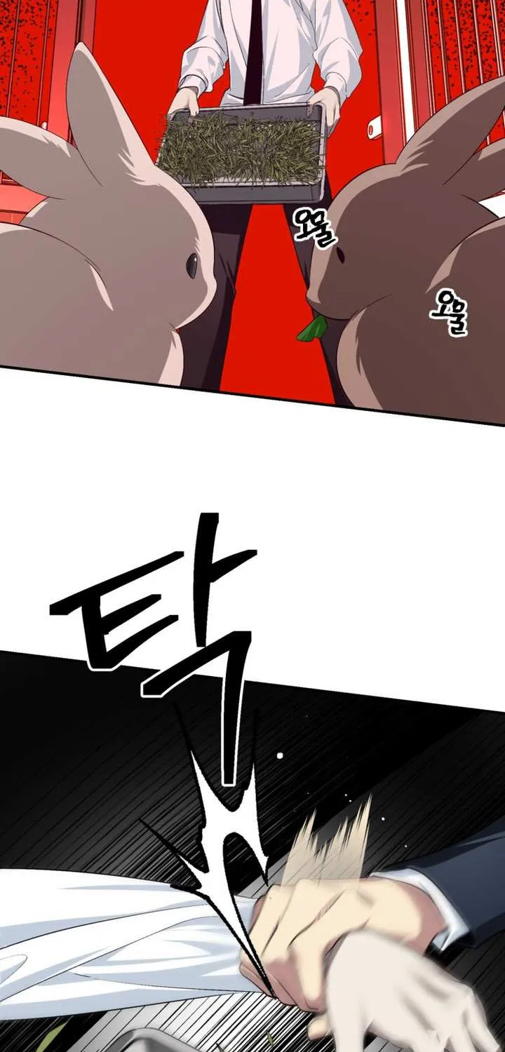 SSS-Class Suicide Hunter Mangakakalot X Chapter 130 Page 2