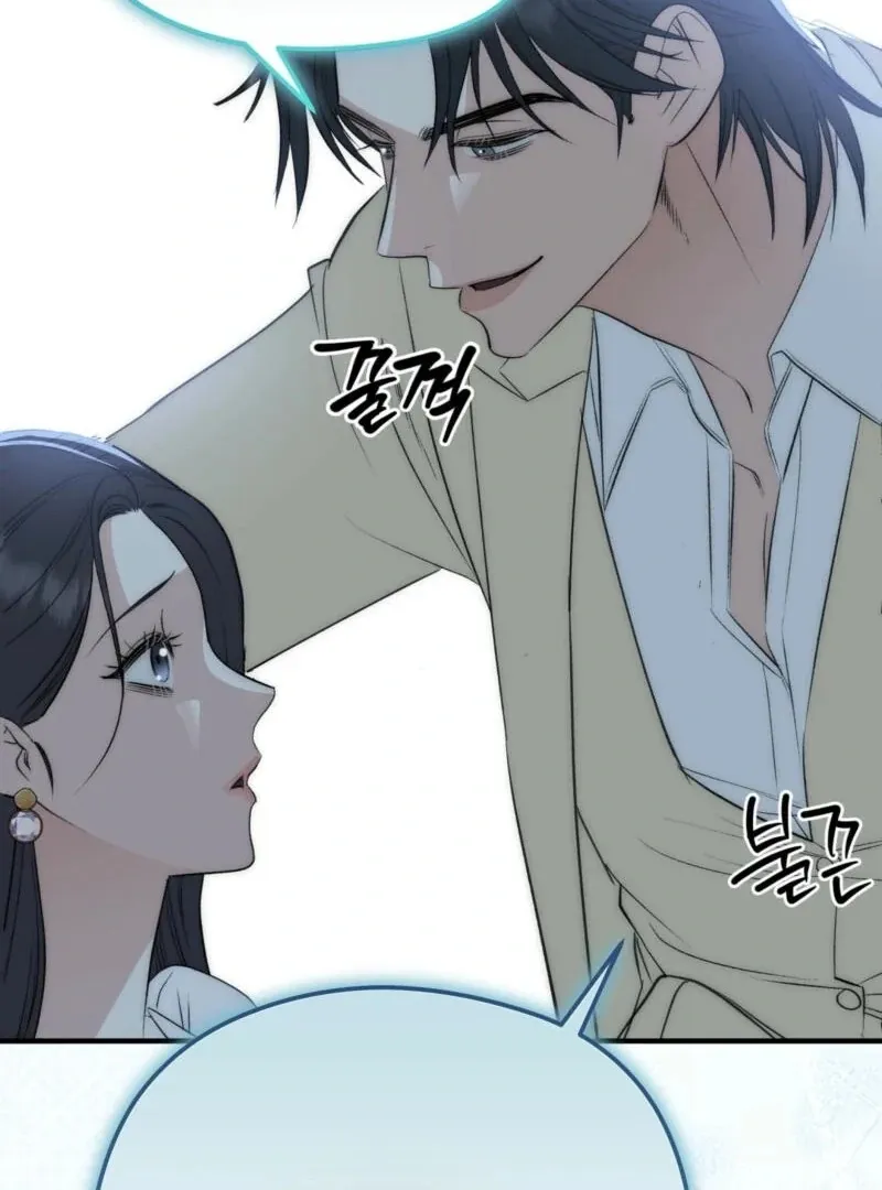 Spoiled Fairytale Mangakakalot X Chapter 5 Page 16