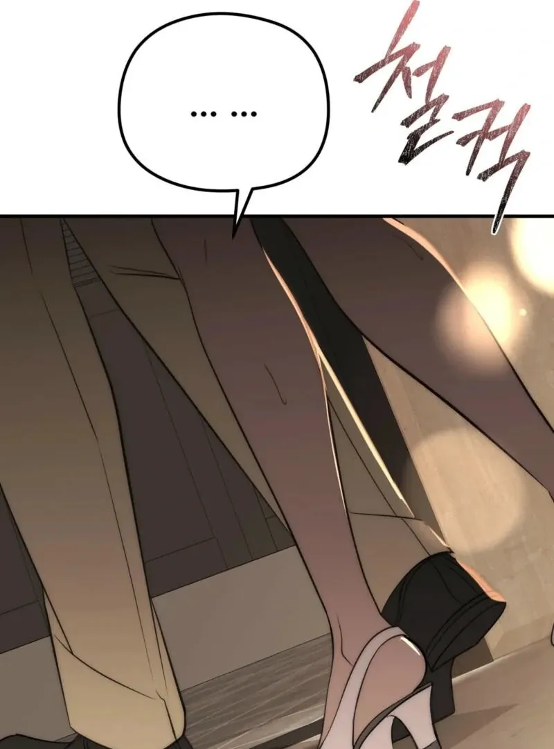 Spoiled Fairytale Mangakakalot X Chapter 5 Page 79