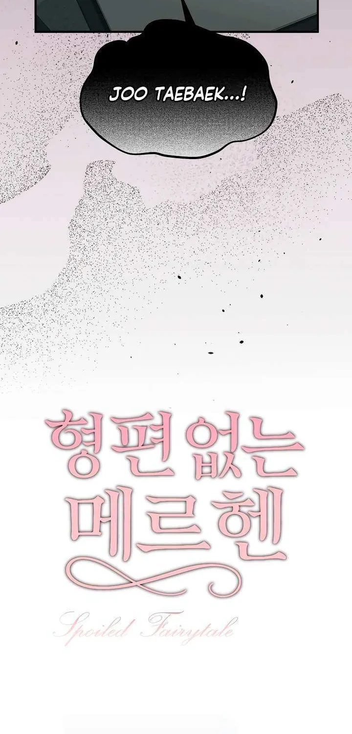 Spoiled Fairytale Mangakakalot X Chapter 13 Page 25