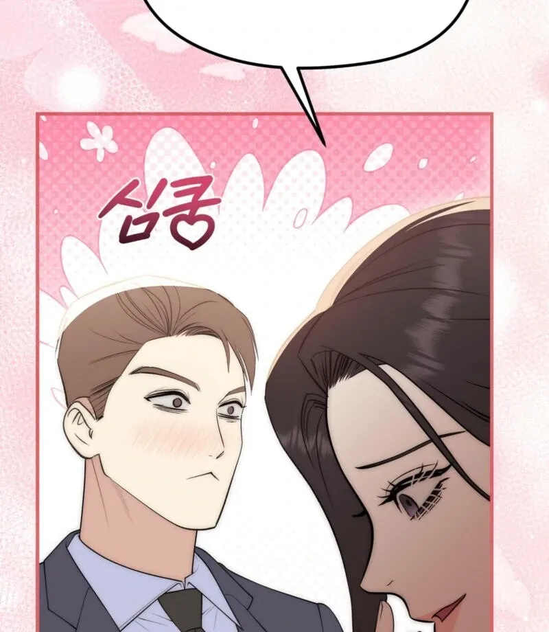 Spoiled Fairytale Mangakakalot X Chapter 3 Page 45