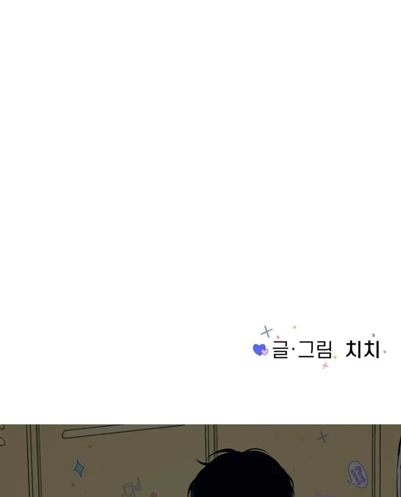 Spoiler Alert: High Teen Mangakakalot X Chapter 4 Page 110
