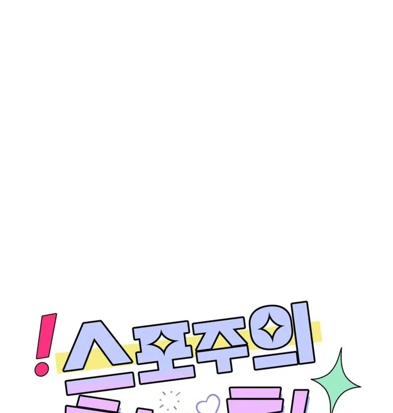 Spoiler Alert: High Teen Mangakakalot X Chapter 4 Page 40