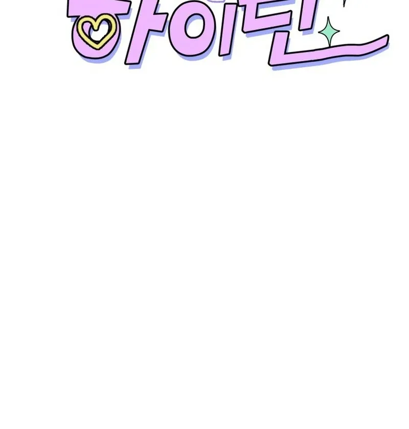 Spoiler Alert: High Teen Mangakakalot X Chapter 4 Page 41