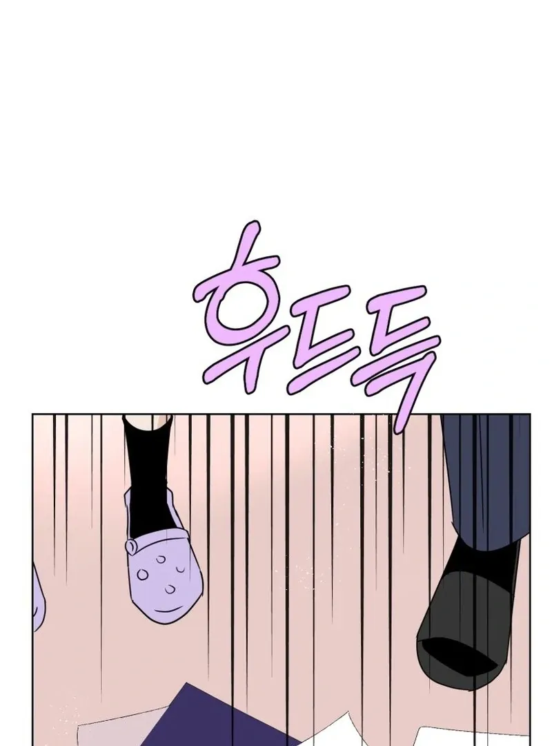 Spoiler Alert: High Teen Mangakakalot X Chapter 4 Page 67