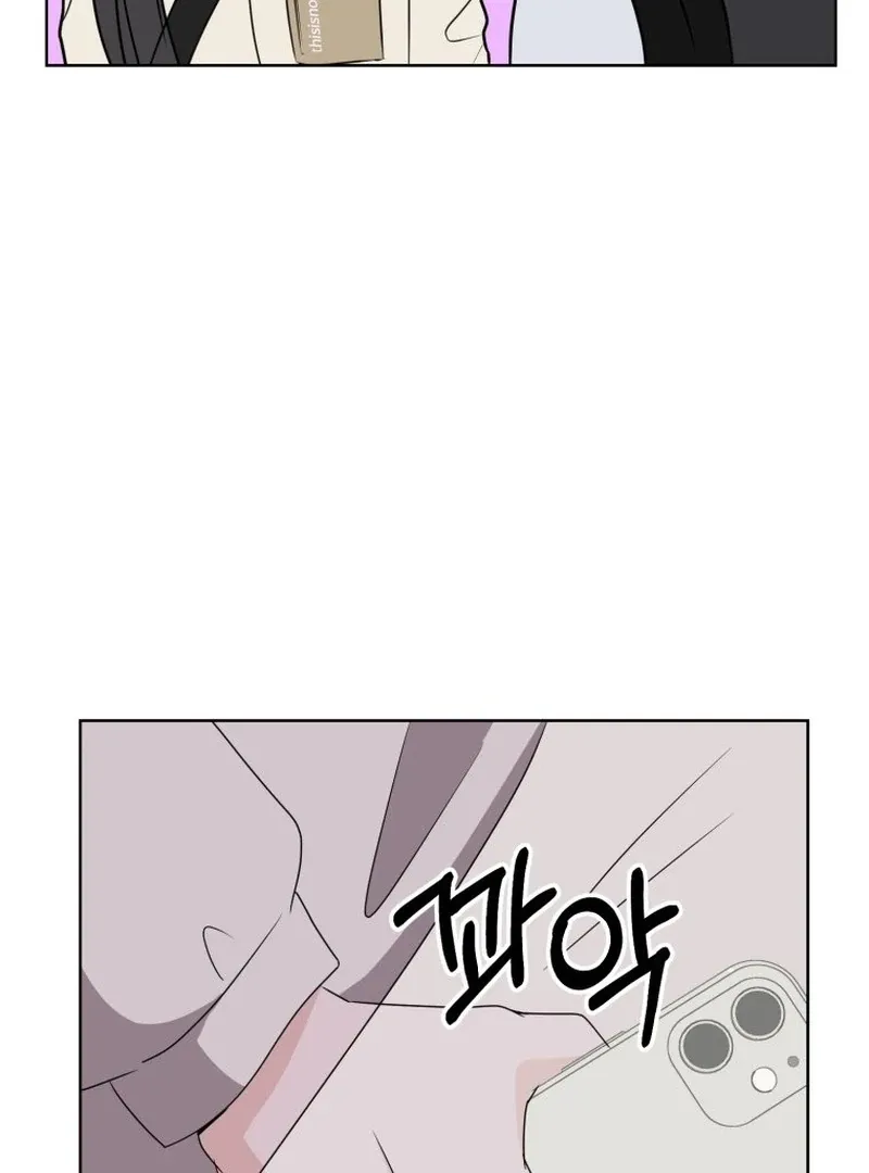 Spoiler Alert: High Teen Mangakakalot X Chapter 5 Page 16