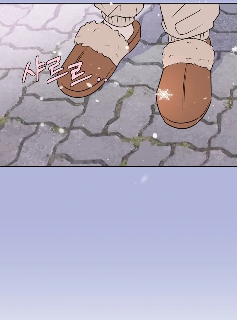 Spoiler Alert: High Teen Mangakakalot X Chapter 5 Page 60