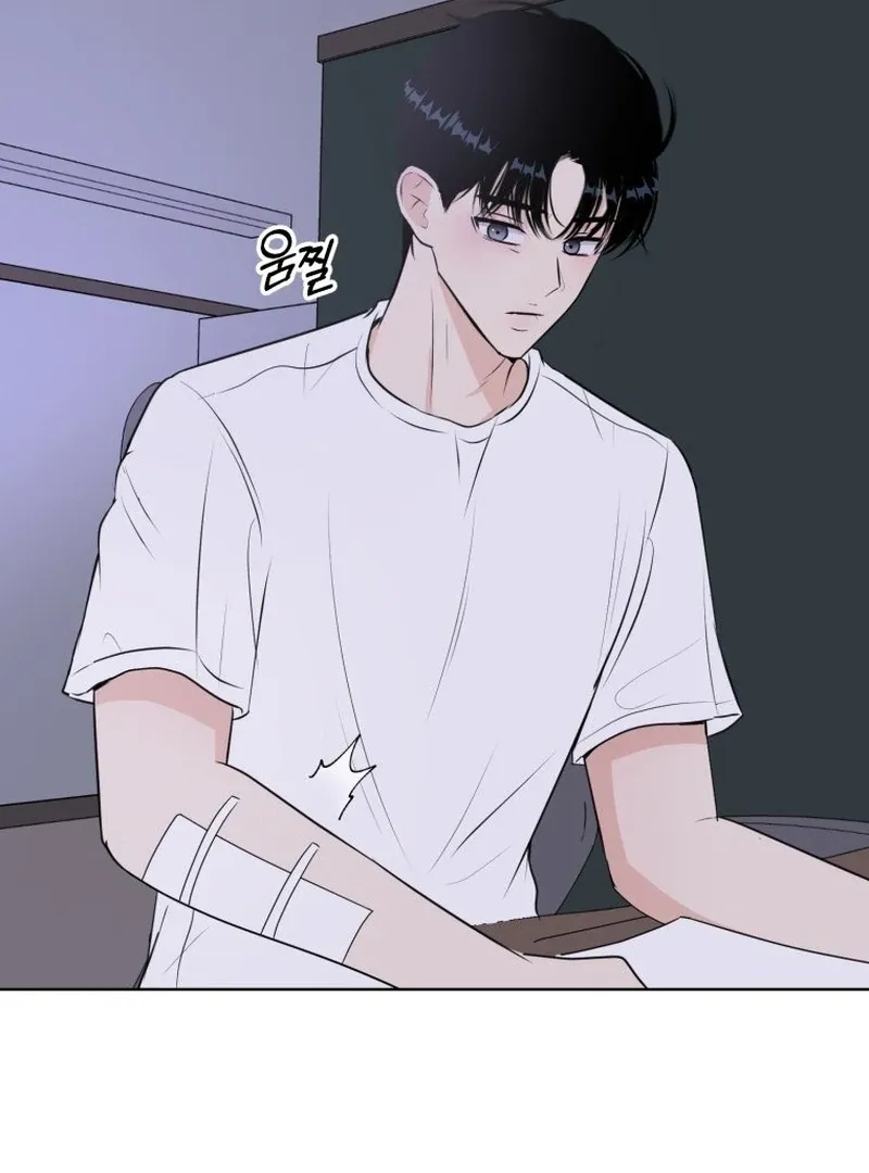 Spoiler Alert: High Teen Mangakakalot X Chapter 5 Page 82