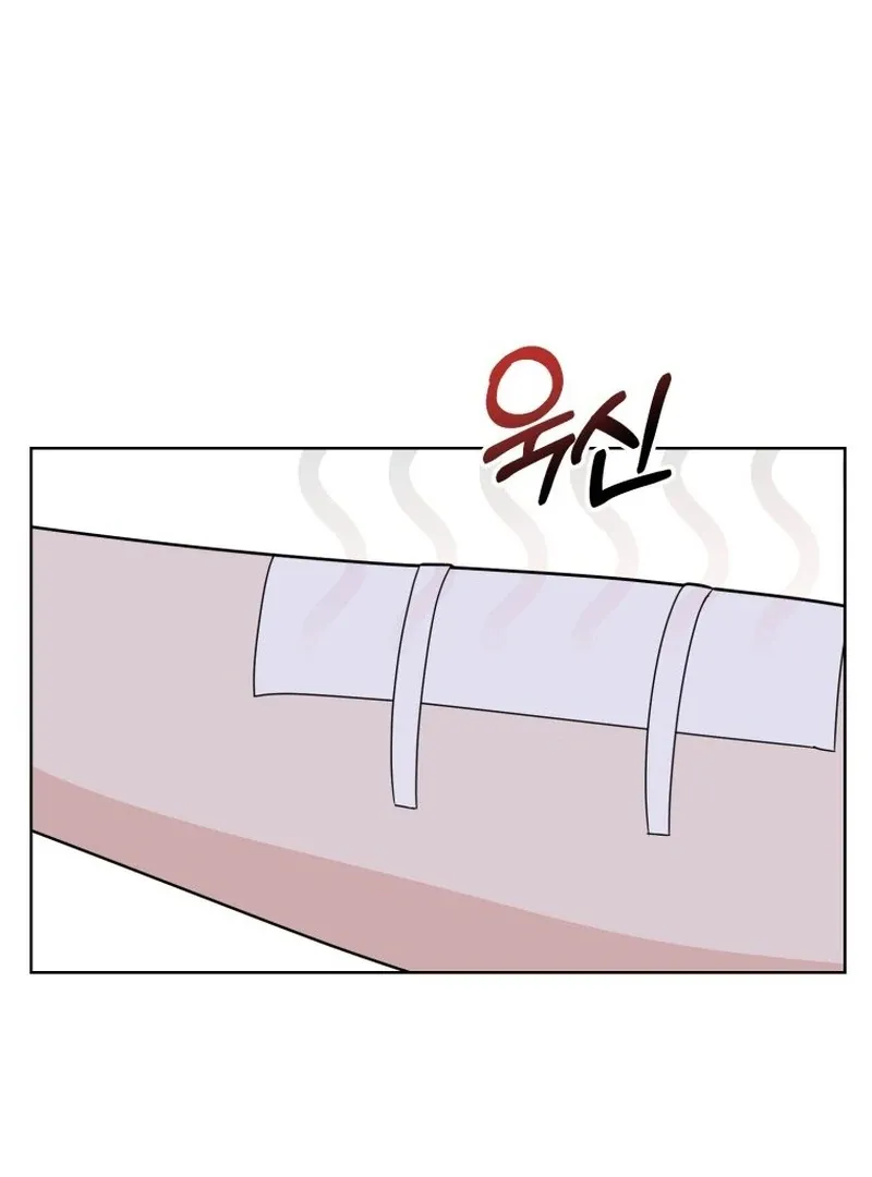 Spoiler Alert: High Teen Mangakakalot X Chapter 5 Page 83