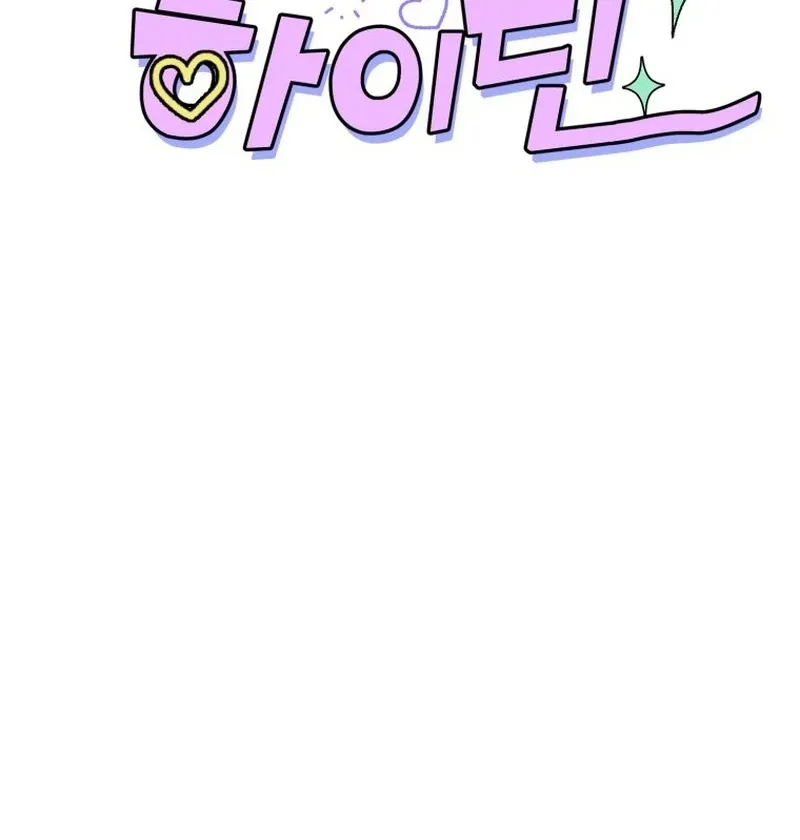 Spoiler Alert: High Teen Mangakakalot X Chapter 6 Page 18