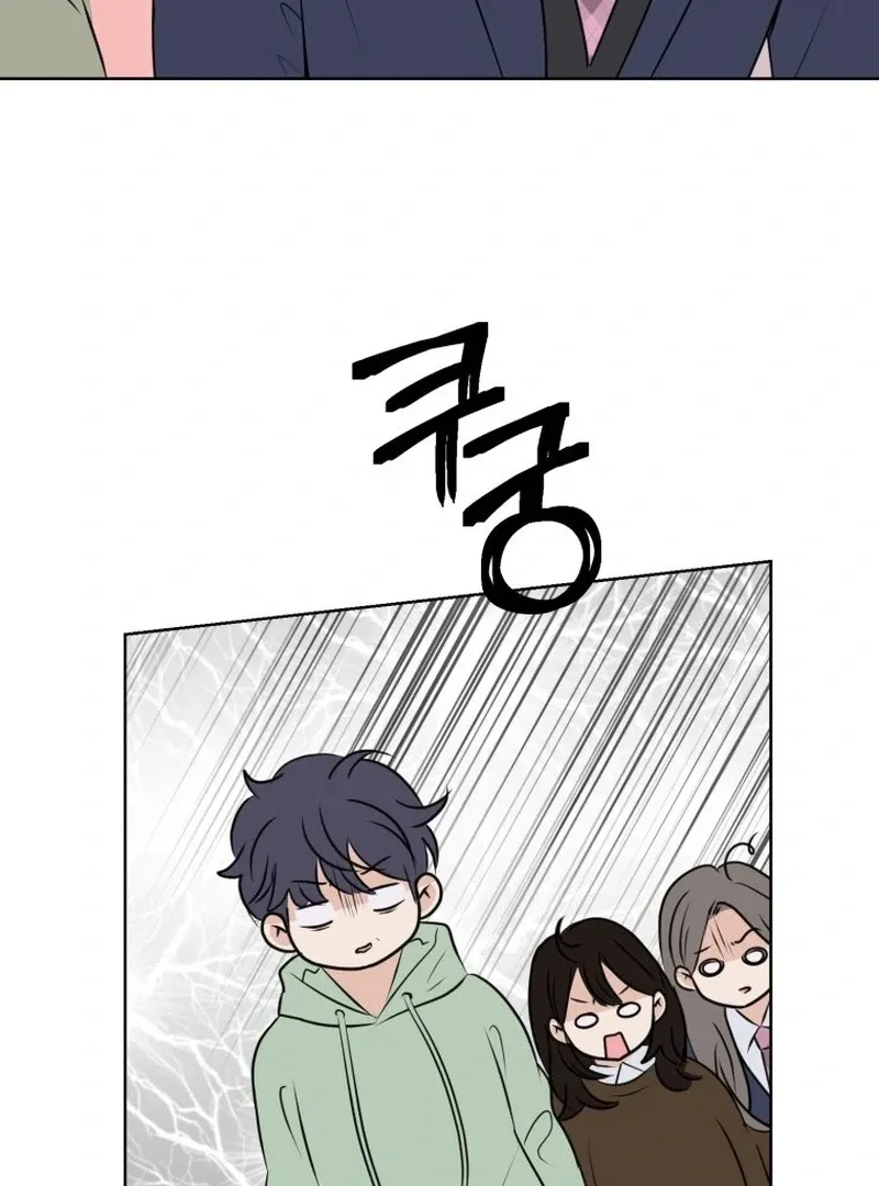 Spoiler Alert: High Teen Mangakakalot X Chapter 6 Page 84