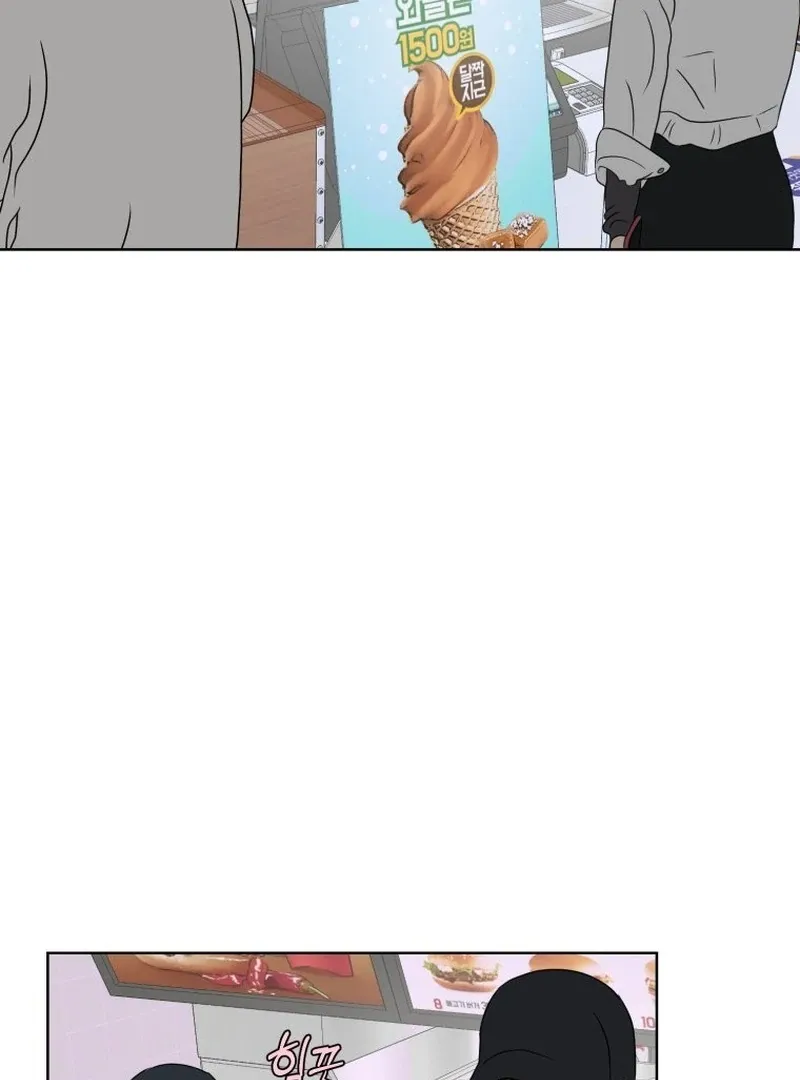 Spoiler Alert: High Teen Mangakakalot X Chapter 7 Page 68