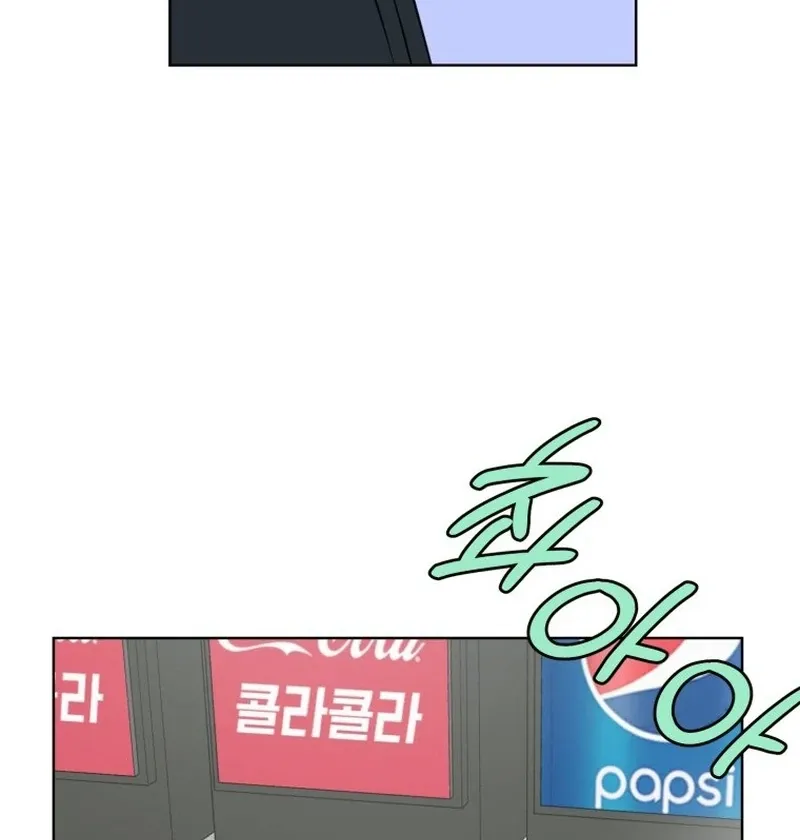 Spoiler Alert: High Teen Mangakakalot X Chapter 7 Page 75