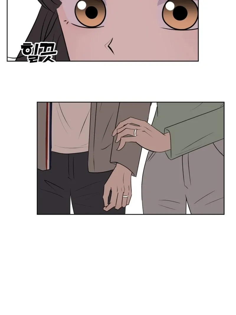 Spoiler Alert: High Teen Mangakakalot X Chapter 8 Page 9