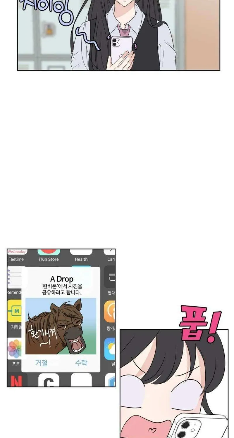 Spoiler Alert: High Teen Mangakakalot X Chapter 9 Page 62