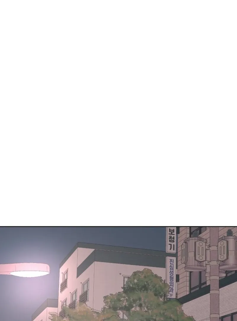 Spoiler Alert: High Teen Mangakakalot X Chapter 11 Page 49