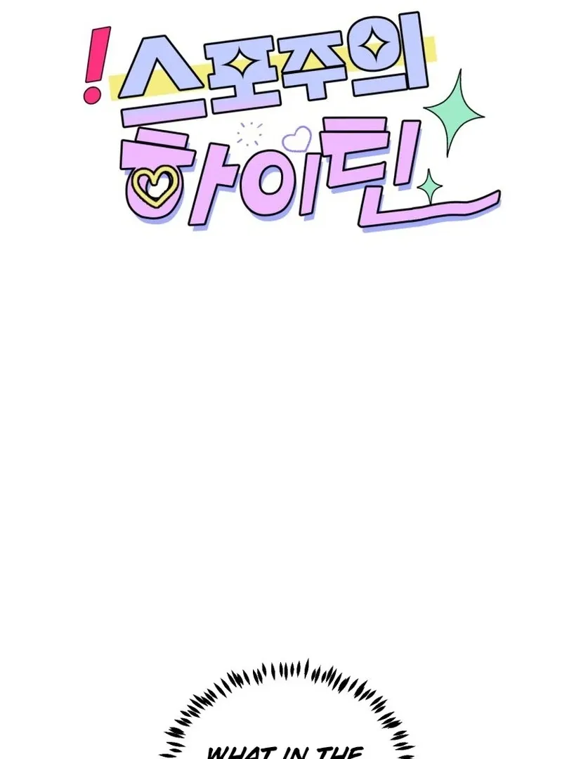 Spoiler Alert: High Teen Mangakakalot X Chapter 11 Page 61