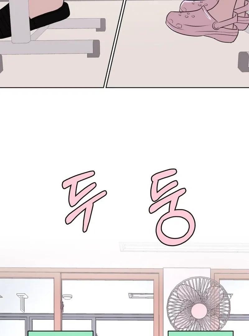 Spoiler Alert: High Teen Mangakakalot X Chapter 13 Page 60