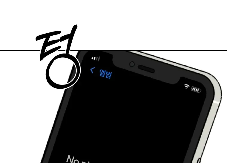 Spoiler Alert: High Teen Mangakakalot X Chapter 2 Page 101