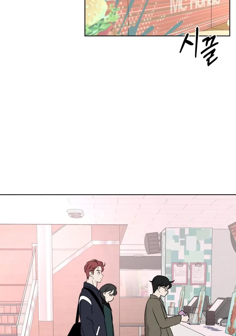Spoiler Alert: High Teen Mangakakalot X Chapter 2 Page 31