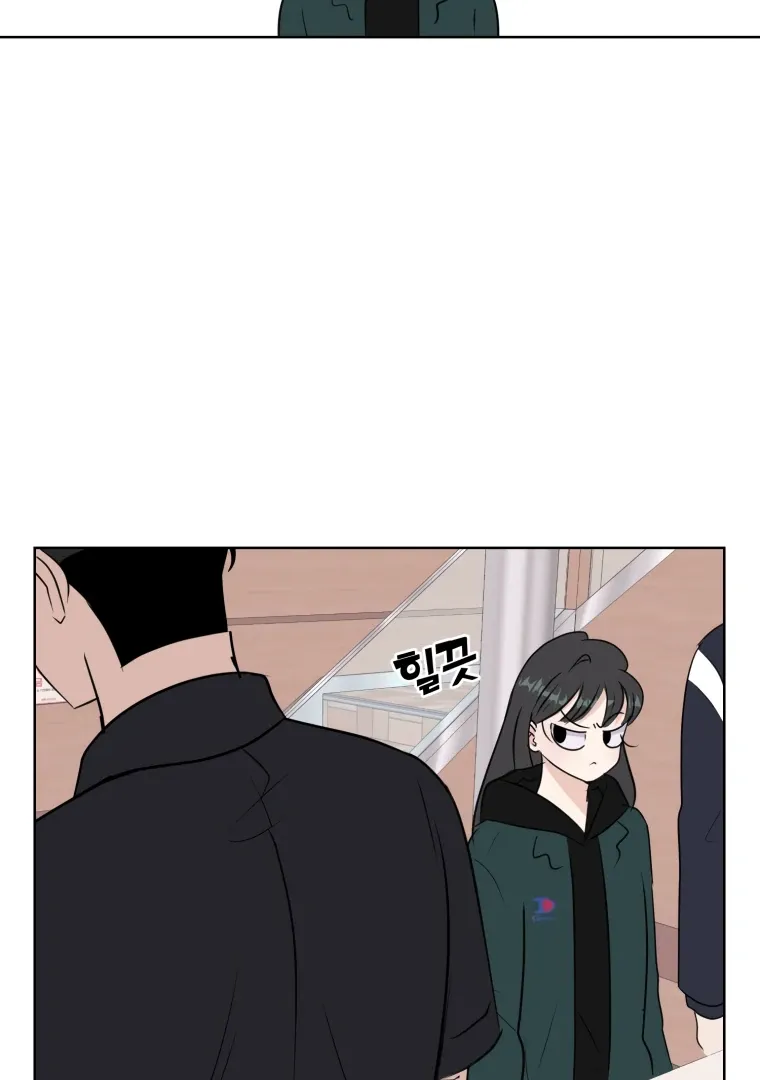 Spoiler Alert: High Teen Mangakakalot X Chapter 2 Page 53