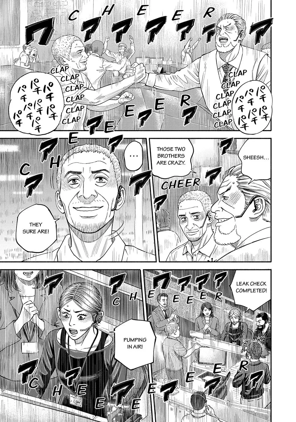 Space Brothers Mangakakalot X Chapter 423 Page 13