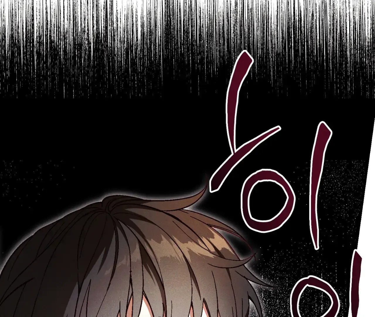 Story Telling Business Mangakakalot X Chapter 10 Page 18