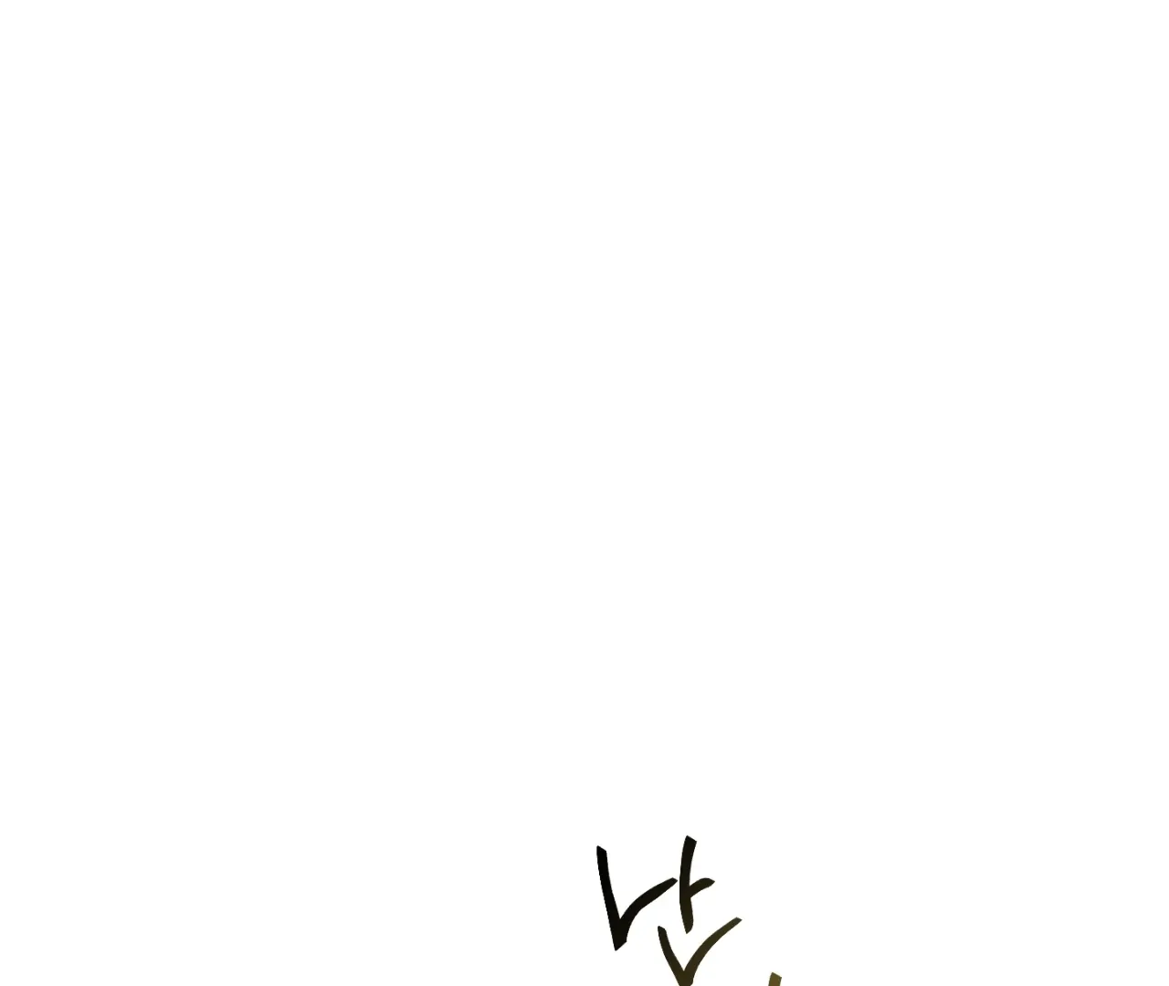 Story Telling Business Mangakakalot X Chapter 11 Page 7