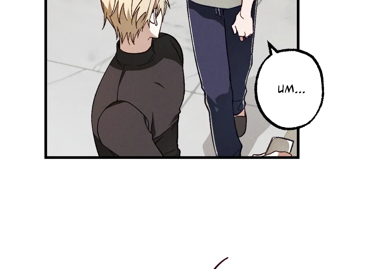 Story Telling Business Mangakakalot X Chapter 11 Page 81