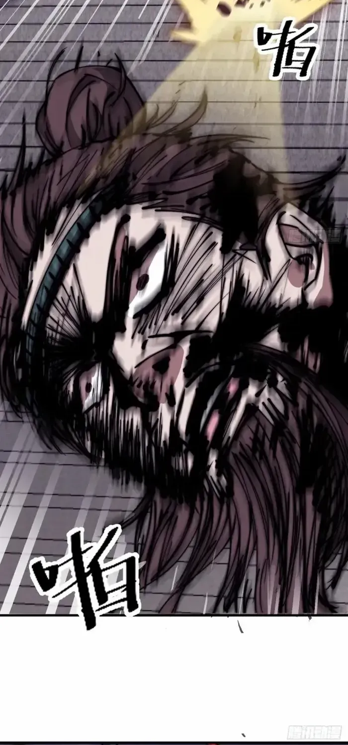 Start A Mountain Mangakakalot X Chapter 685 Page 23