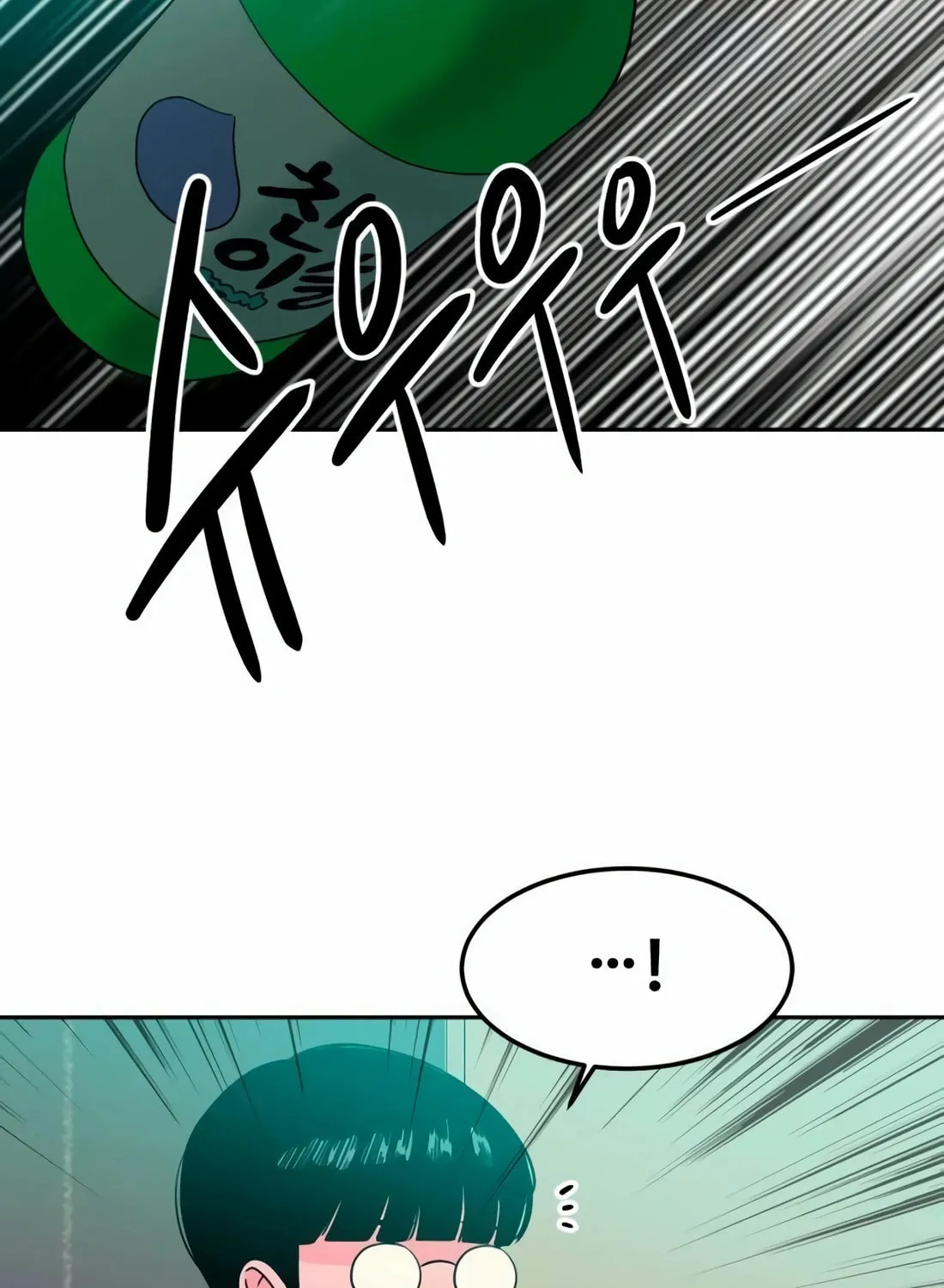 Student Jo-Eun Mangakakalot X Chapter 4 Page 108