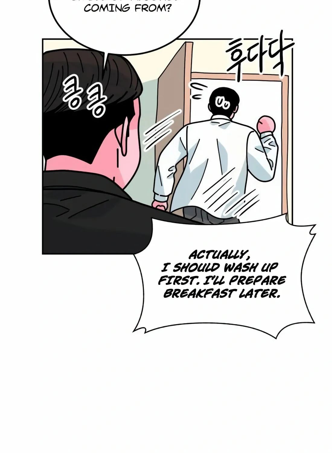 Student Jo-Eun Mangakakalot X Chapter 6 Page 47